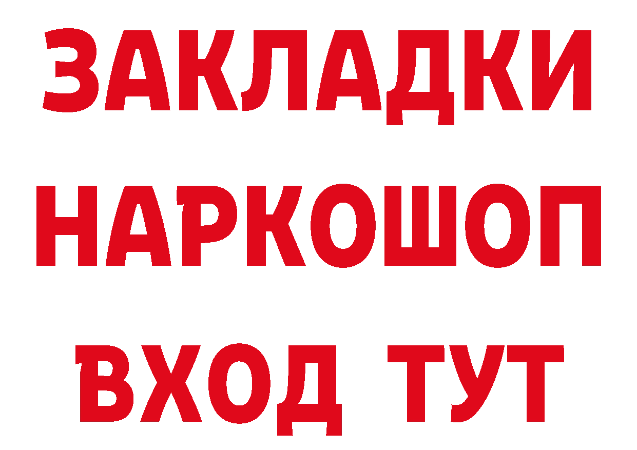 ГАШ гарик зеркало маркетплейс ОМГ ОМГ Лакинск